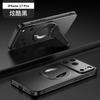 Applicable to Apple 17promax magnetic mobile phone case invisible bracket iPhone17air fine hole 15 all-inclusive 16Pro
