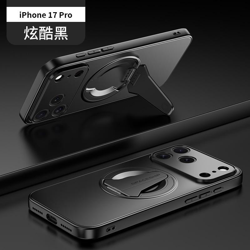 Applicable to Apple 17promax magnetic mobile phone case invisible bracket iPhone17air fine hole 15 all-inclusive 16Pro