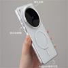Case For Vivo X300 Ultra X200 Pro Mini X 200 Ultra X100 For MagSafe Magnetic Matte Transparent Luggage Stripe Slim Cover Bumper