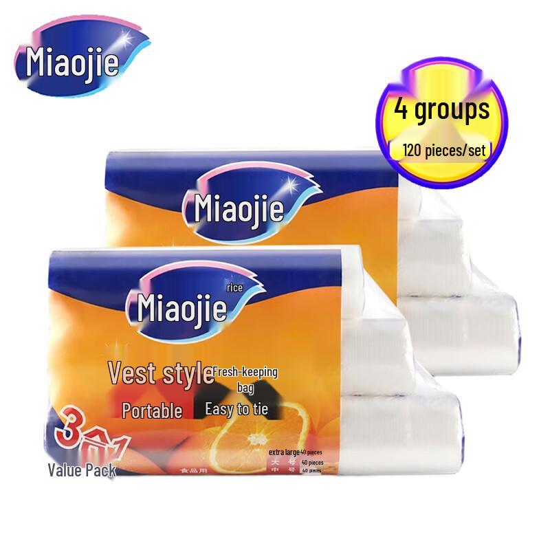 Miaojie Vest-Style Freshness Bags Combo Pack
