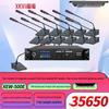 Цифровая беспроводная конференц-система XunErWei XEW-500 (Китайская версия)