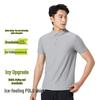 Men's Ice Silk Polo Shirt VTX-072