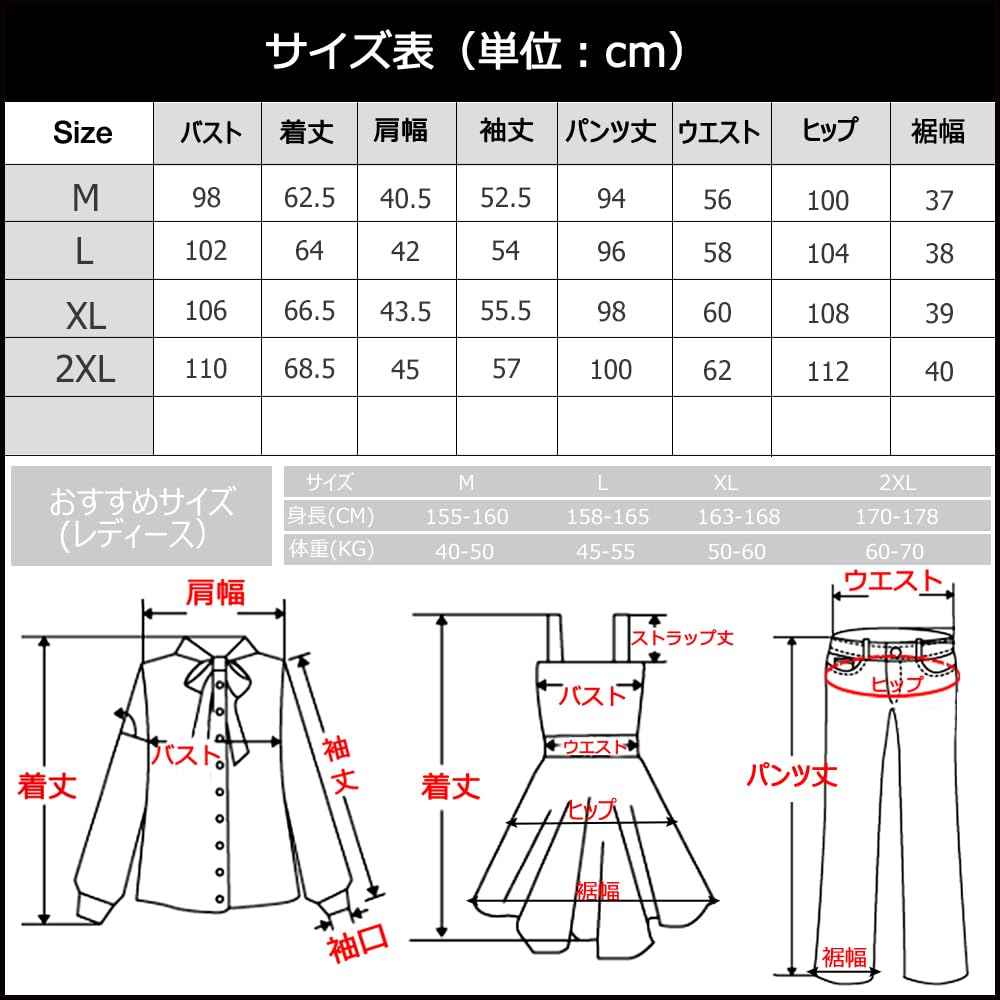 Kyonuza Cute Long Comfortable Relaxed School Size Women's Pajamas, 100% Cotton, Padded, Skin-Friendly, Open-Front, Loungewear, Spring/Autumn, Sleeves,