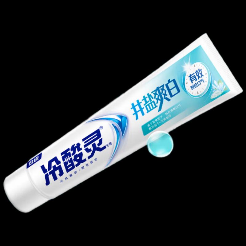 

Lengsuanling Sea Salt Refreshing Toothpaste