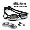 New swimming goggles and swimming equipment  Electroplated prescription swimming goggles for adults, waterproof and anti-fog silicone swim glasses