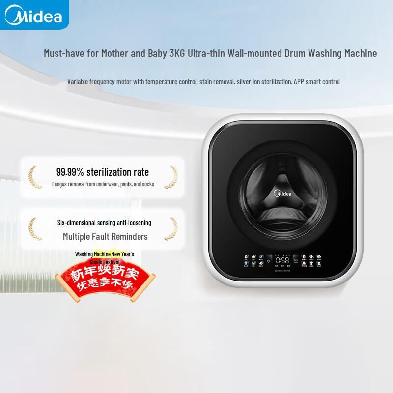 Midea 3KG Wall-Mounted Mini Drum Washing Machine CN plug (adapter included)