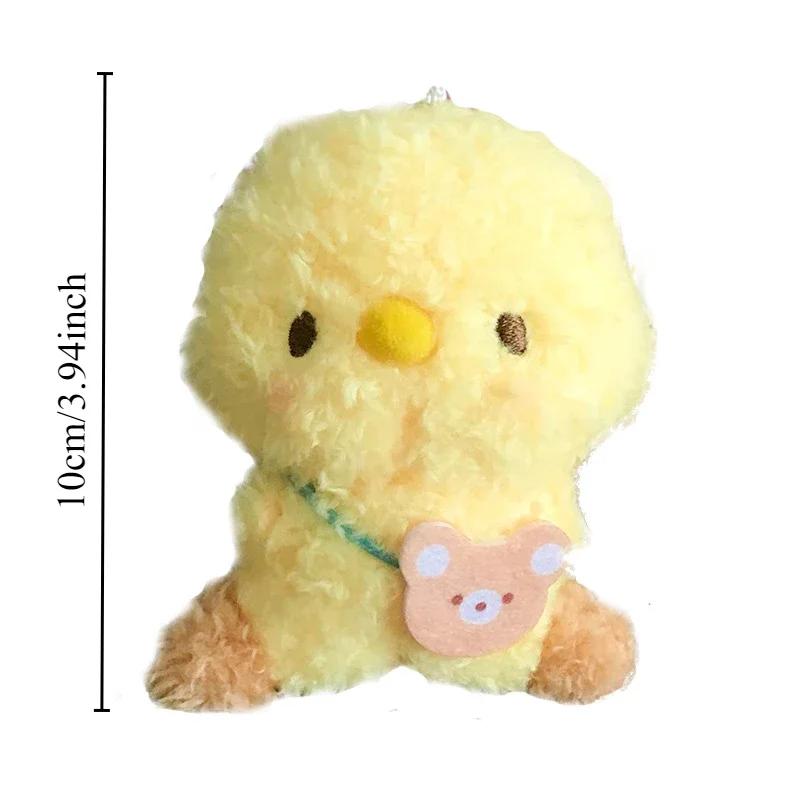 Cute Animal Car Accessories Plush Doll Keychain Bag Charms Key Pendant Decorations Kawaii Soft Stuffed Key Ring for Kids Gifts