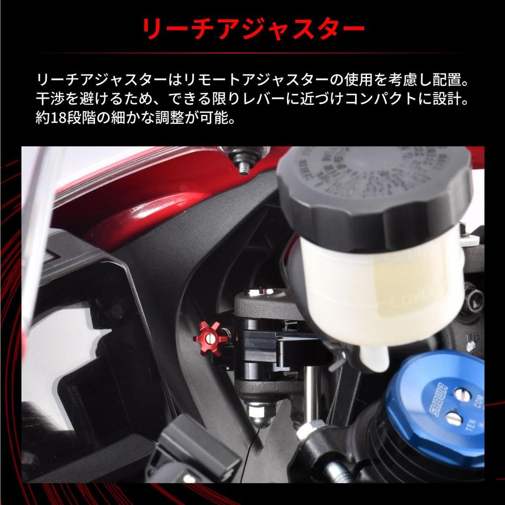 ZETA RACING Flight Brake for FREAK 4-Finger Lever, Black, CBR1000RR-R, CBR1000RR, CBR600RR, ZX-10R, ZX-6R, Etc. (DIRT F5495)