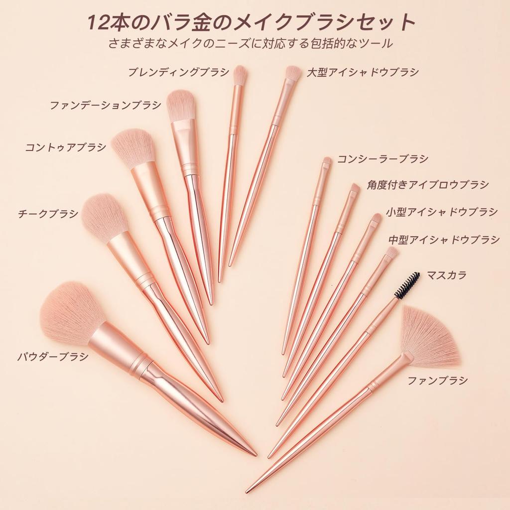 SHELWIN Makeup Brush Set of Popular Super Soft Cheek Cute Eyeshadow Easy To Carry with Storage Multifunctional Makeup Makeup Beginner Gift 12, Brush,