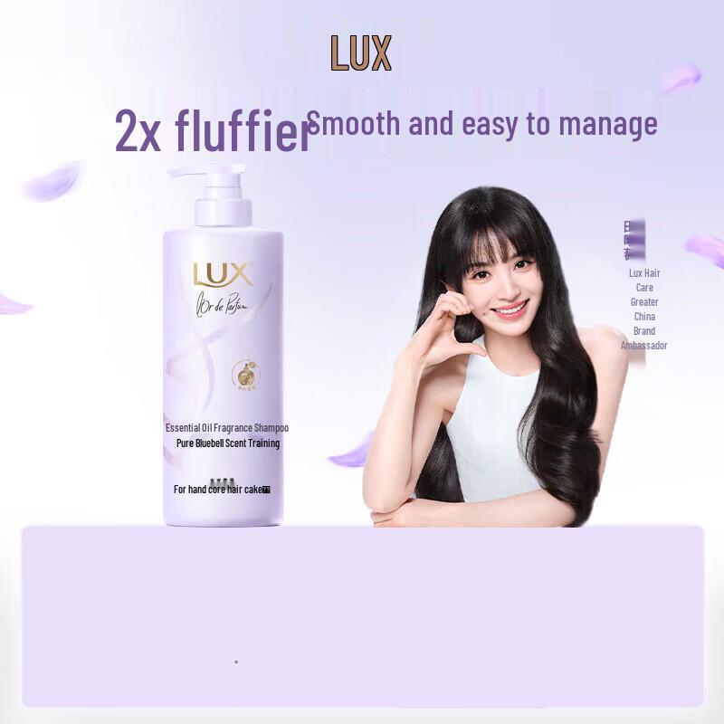 LUX Essential Oil Fragrance Shampoo