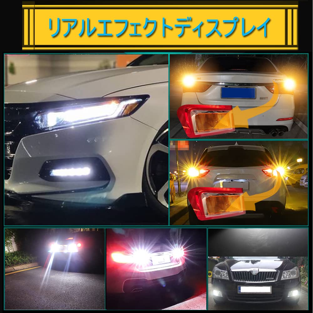 Eseastar BAY15D P21/5W S25 LED Double Explosive White Bulb DC12V-24V Daylight Back Lamp Position