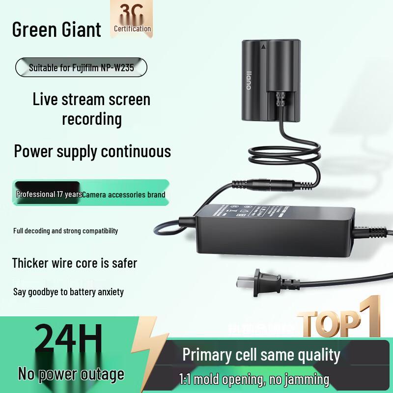 Fuji NP-W235 Dummy Battery for XT5/XT4/XH2S Cameras - External Power Supply Solution 6933064613937