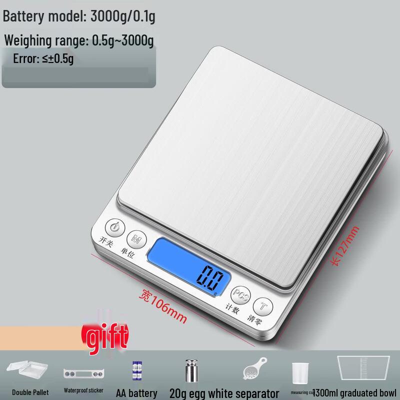 Ying Tang High Precision Digital Kitchen Scale