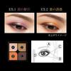KATE Trap Eye Palette Powder EX-2 Honey Temptation [Discontinued Product]