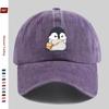 pc pcs Penguin Print Trucker Hat  Adjustable Snapback Cap with Penguin  Yellow Bag Lightweight Washed Vintage Suitable for