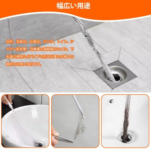 Haojiaho New Pipe Cleaning Brush, 60cm, Flexible Pipe Dredge, Long Brush, for Drain Cleaning, Removing Debris and Hair, Bathroom, Toilet, Washroom, Ki