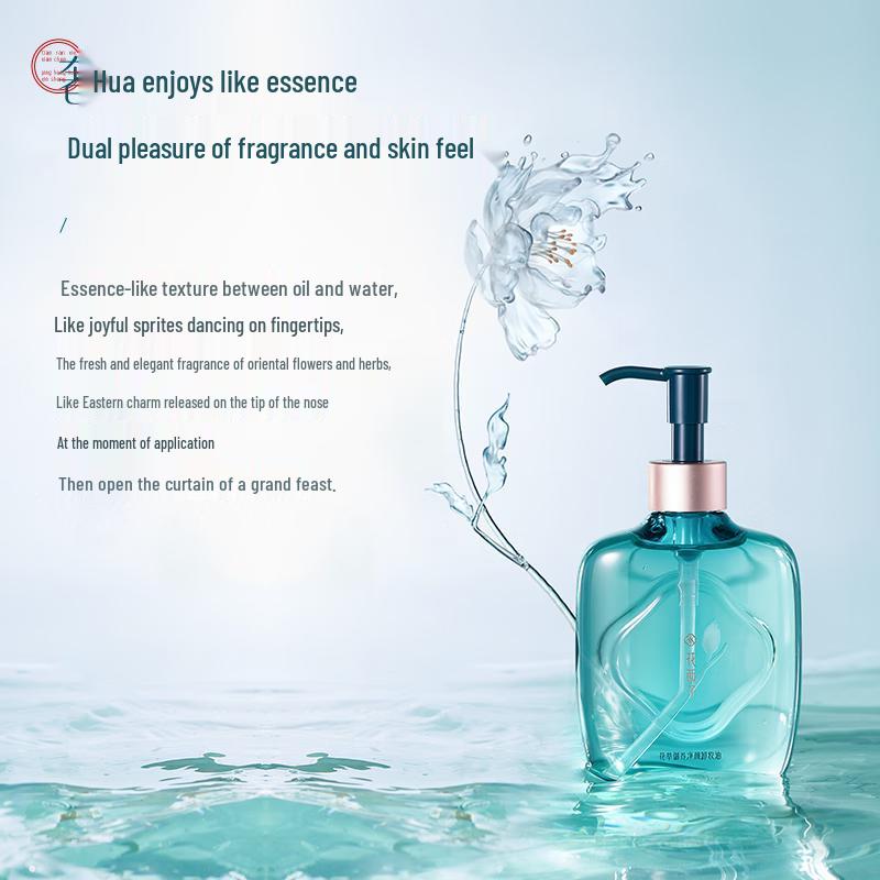 Huaxizi Gentle Makeup Remover Oil
