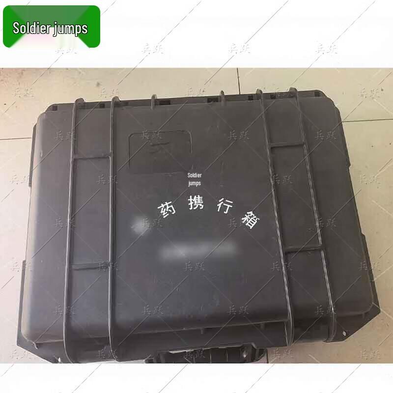 Portable Ammunition Storage Box