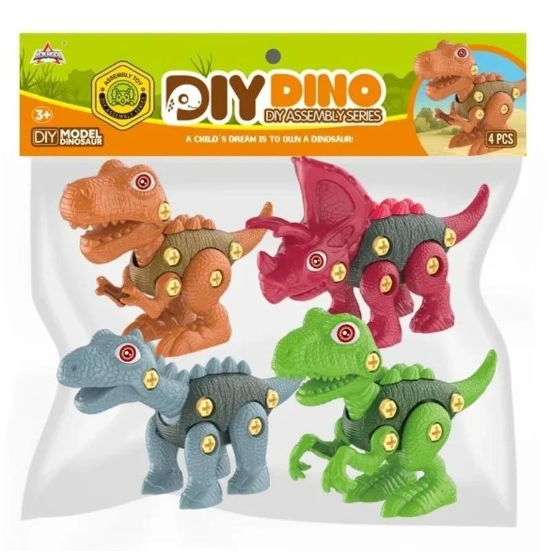 

4pcs set Kids Assembly Screwing Nuts Dinosaurs Toys DIY Model Jurassic Dinosaurs Toys Early Educational Tools Children Gifts