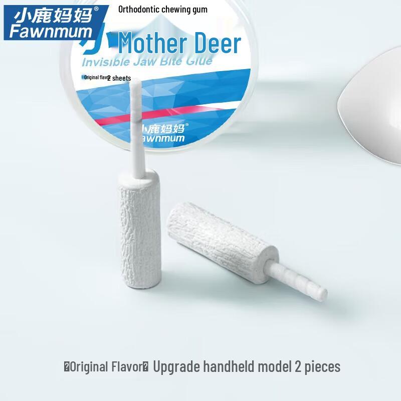 

Xiaolu Mama Aligner Chew Sticks