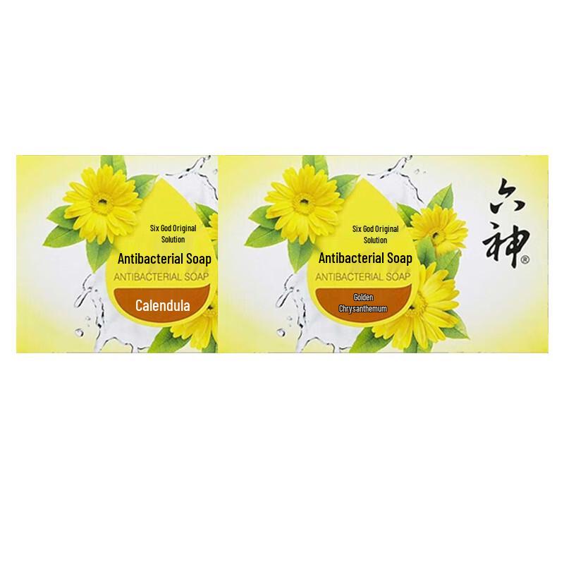 Liushen Calendula Antibacterial Bar Soap (2-Pack)