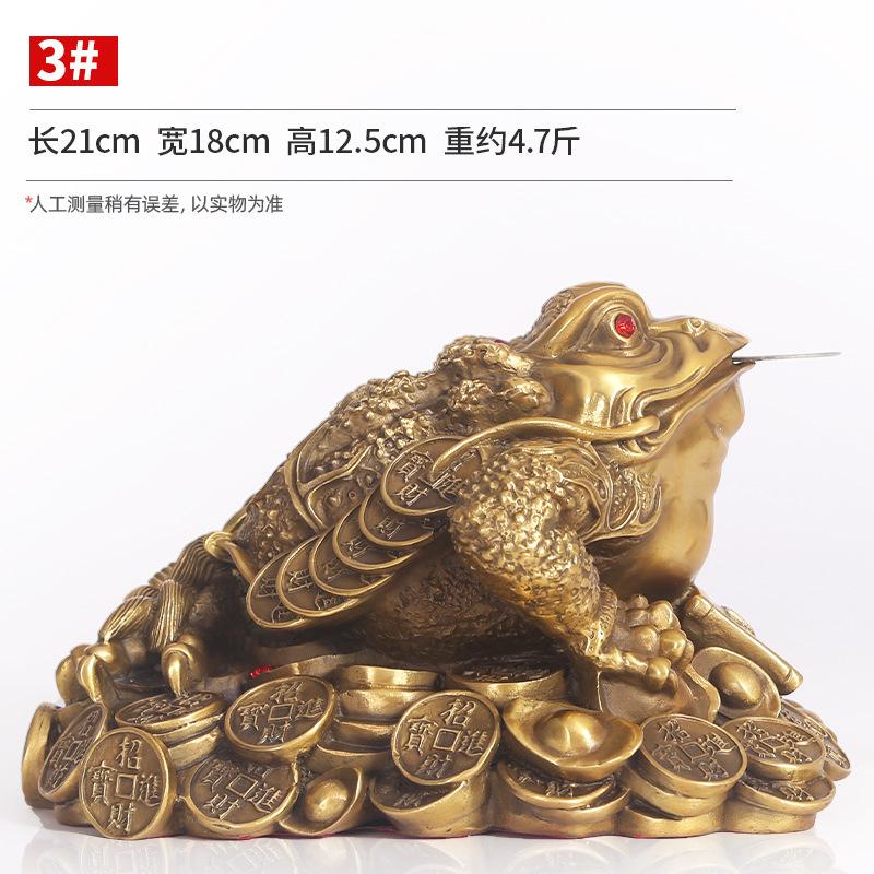 Brass Ornament ≪Treasure Offering Toad≫ Home Decor Living Room Wine Cabinet Office Opening Decoration Gift