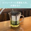 Hario One Cup Tea Maker 200ml Black OTM-1B