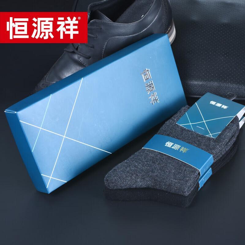 Hengyuanxiang Men's Cashmere Blend Socks Gift Box
