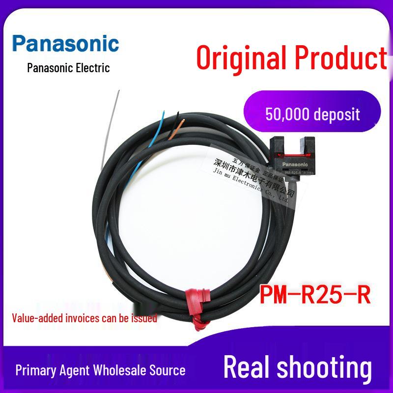 Panasonic PM-R25-R U-Shaped Photoelectric Sensor NPN DC
