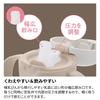 Richell Try Wide Straw Mug R Duck 270ml, Leak-Proof Spill-Proof Baby Sippy Cup, Polypropylene, Dishwasher & Boil Safe, for 5 Months and Up (120761)