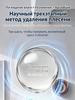 Dehumidifier against fungus, elimination of musty odor, weight 250 grams