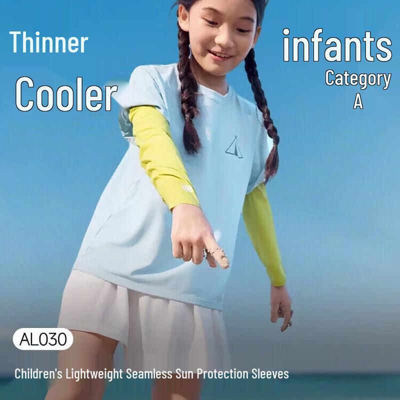 Beneunder Kids Cooling Sun Protection Sleeves