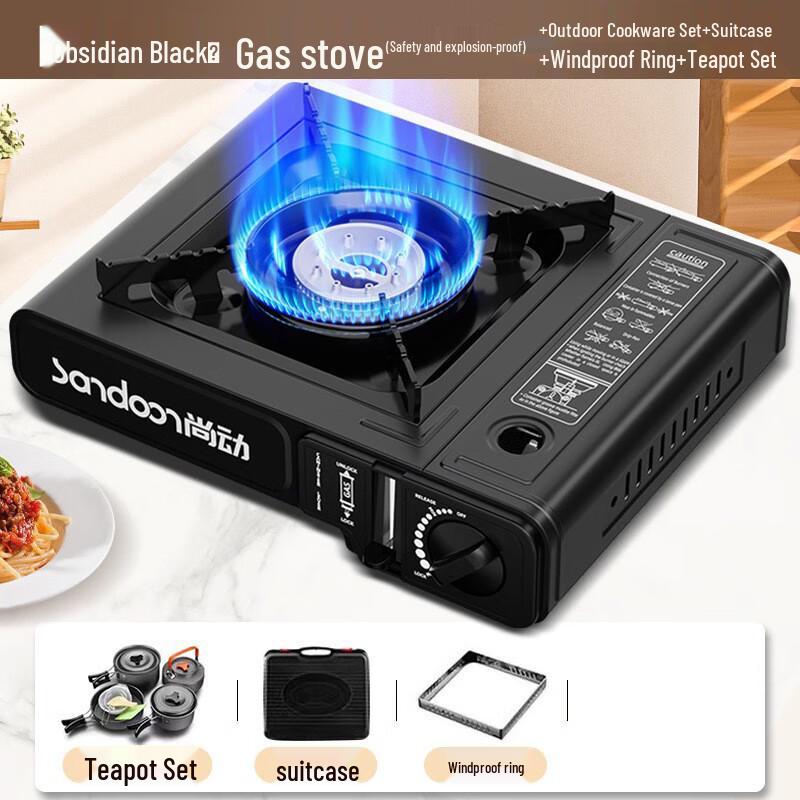 OEING Household Cassette Stove Camping Portable Grill 1