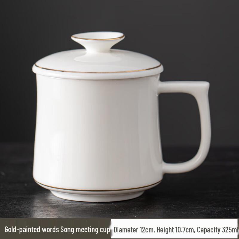 Dehua Mutton Fat Jade Ceramic Teacup with Lid