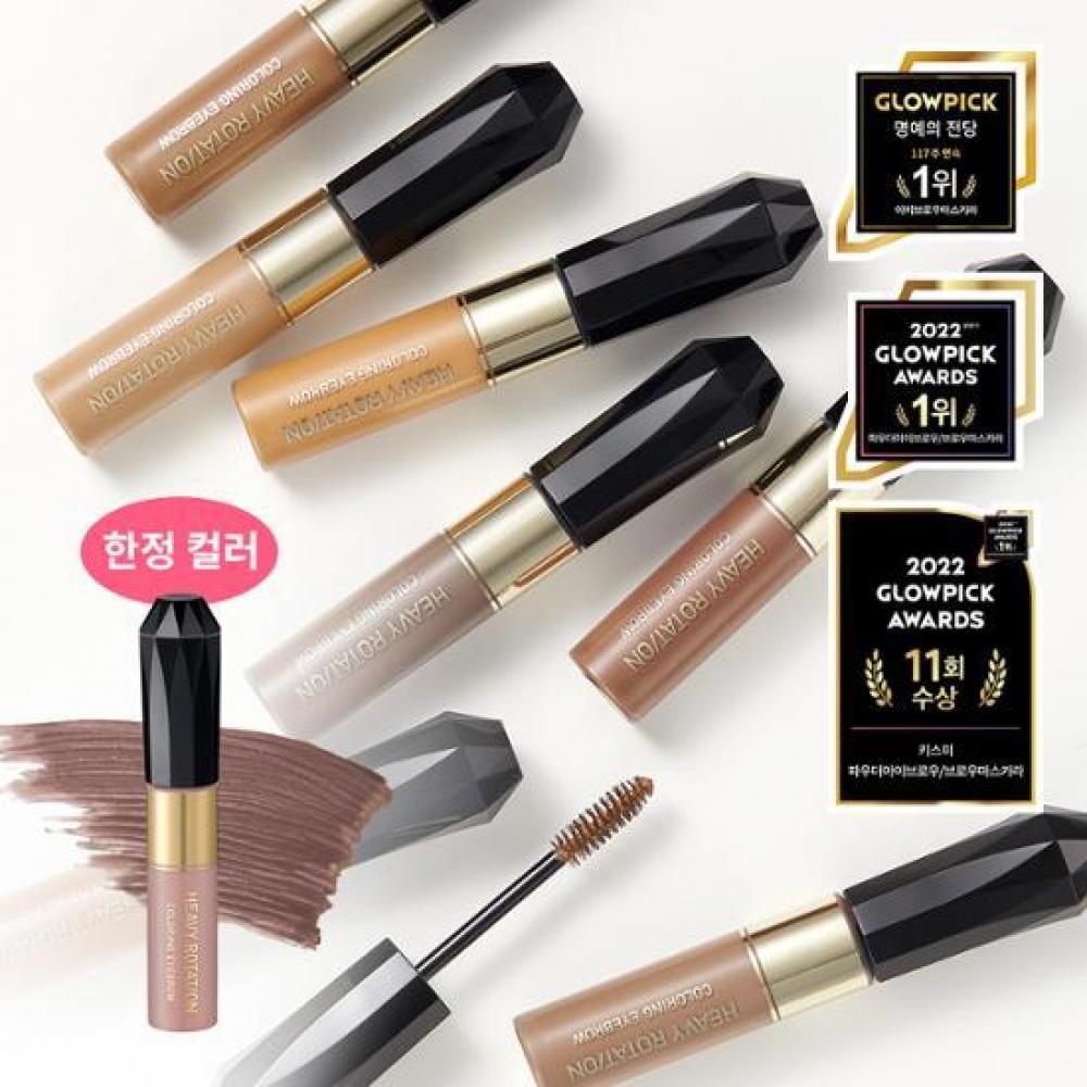 

Kisme [№ 1 Brow Cara] Kismi Heavy Rotation Coloring eyeBrow Mascara Brow No. 3 Пепельно-коричневый