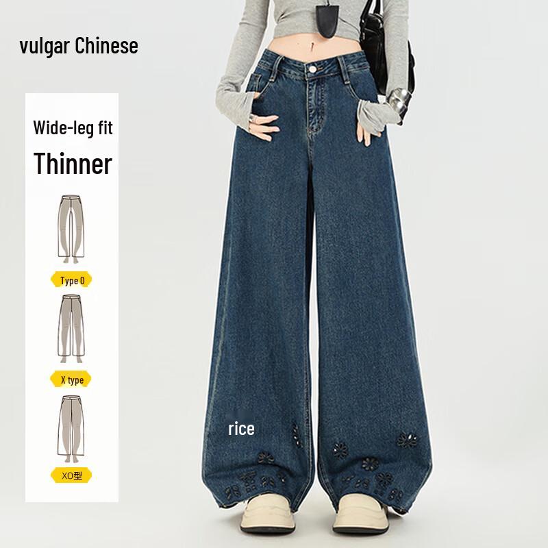 

Women s Retro Blue High-Waist Loose Straight-Leg Jeans M
