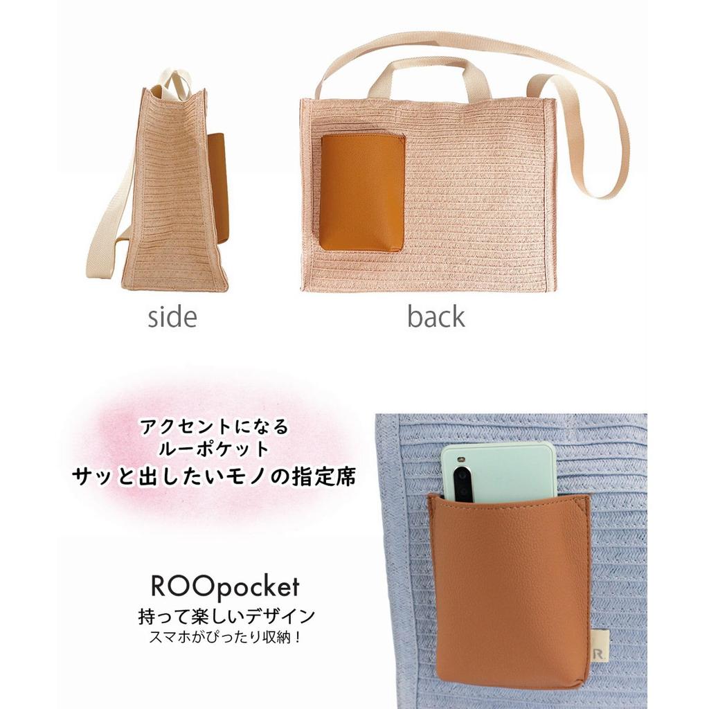 [Rootote] SN. Deli. Square Basket-A Pink Kay 05 