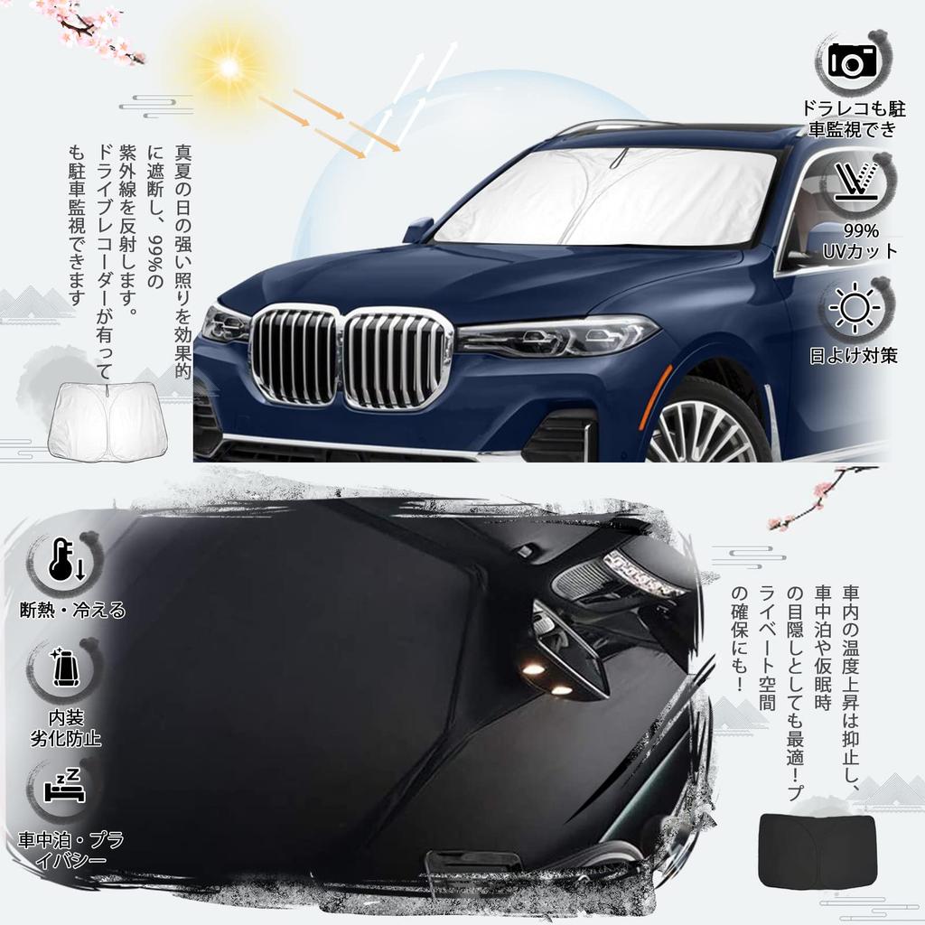 Ruiya New BMW X7 G07 Dedicated Sunshade - Windshield Sunshade, Parasol Type, UV Protection, Foldable, No Suction Cups Required, Custom Part