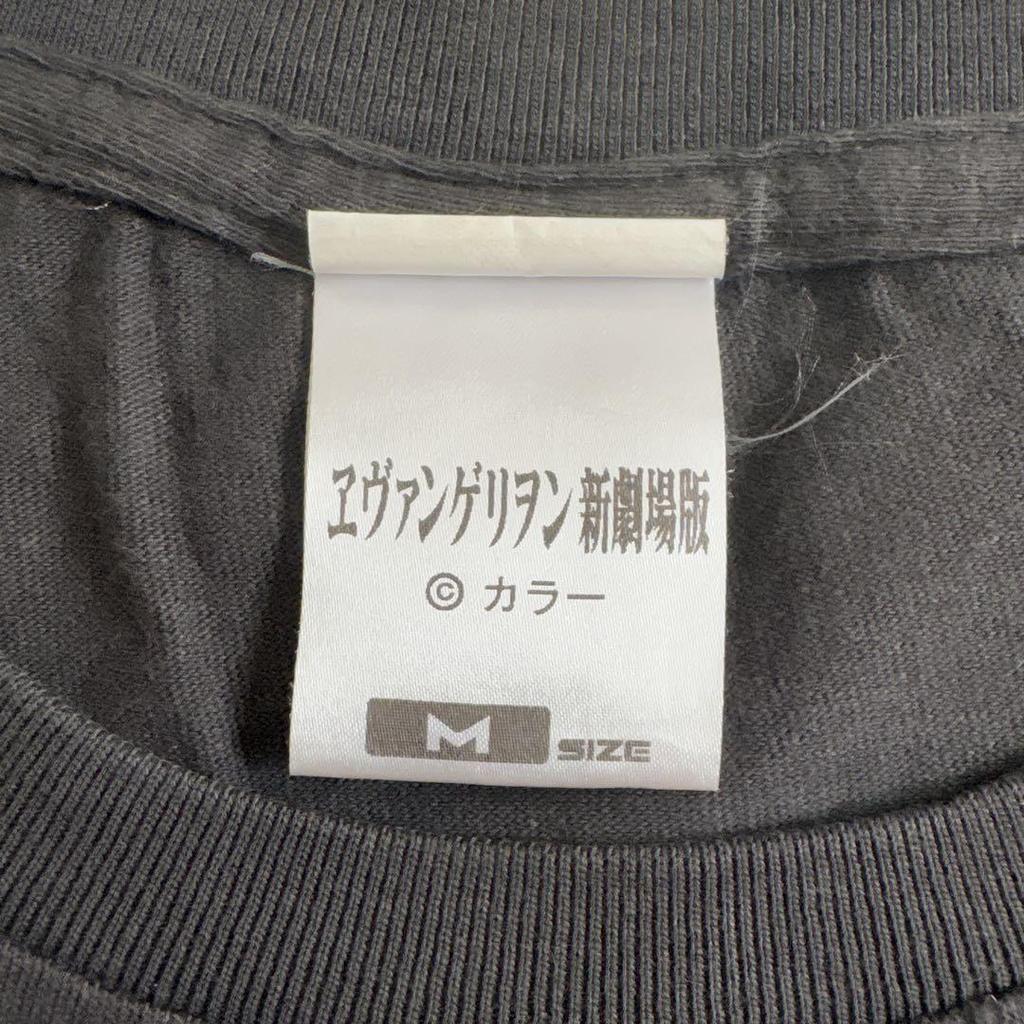 [USED] 00s y2k Evangelion T-shirt Grunge Anime T
