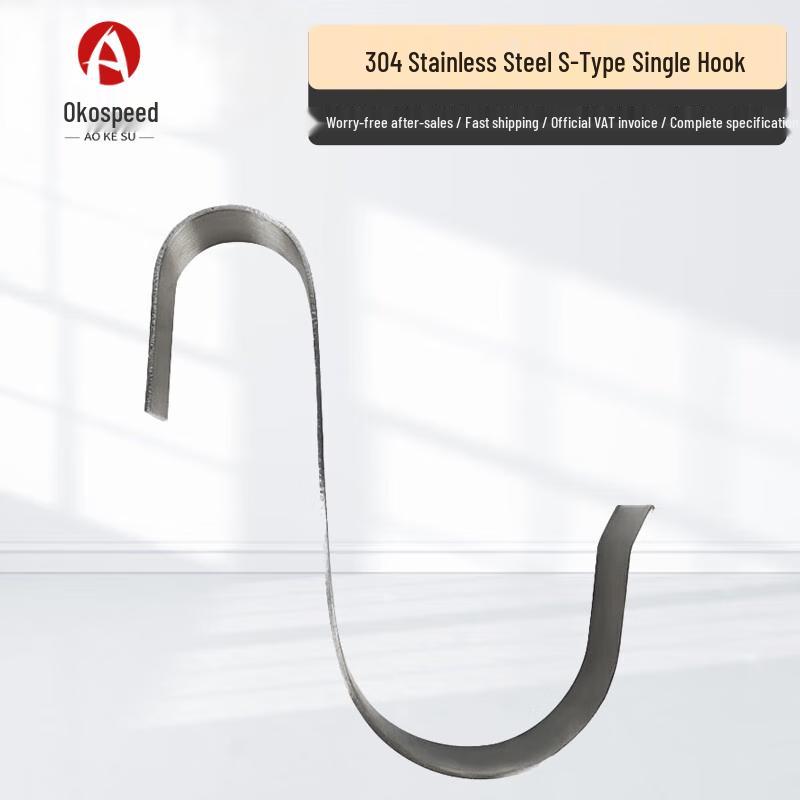 Lifebuoy Holder & Storage Rack