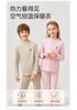 Temperature Sensitive Color Changing Thermal Underwear Set for Boys and Girls
