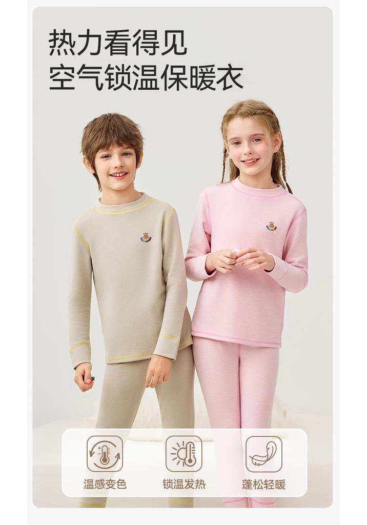 Temperature Sensitive Color Changing Thermal Underwear Set for Boys and Girls