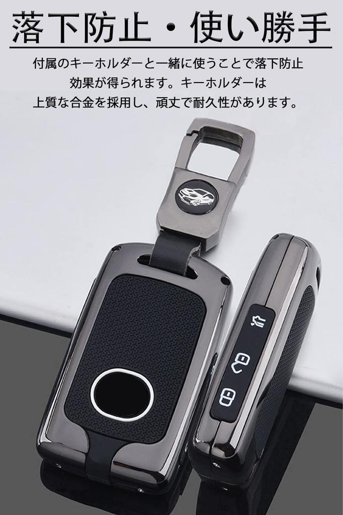 LETINGFAR Key Case for Mazda, Smart Key Case, Key Cover, Alloy Silicone, 3 Buttons,