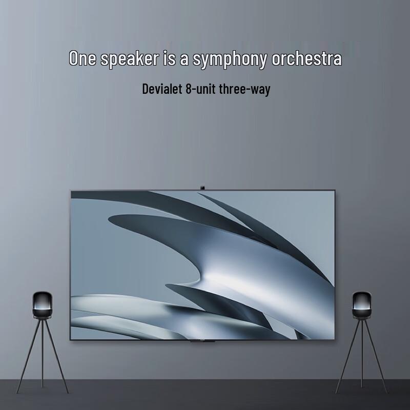 Huawei Sound X New Smart Speaker