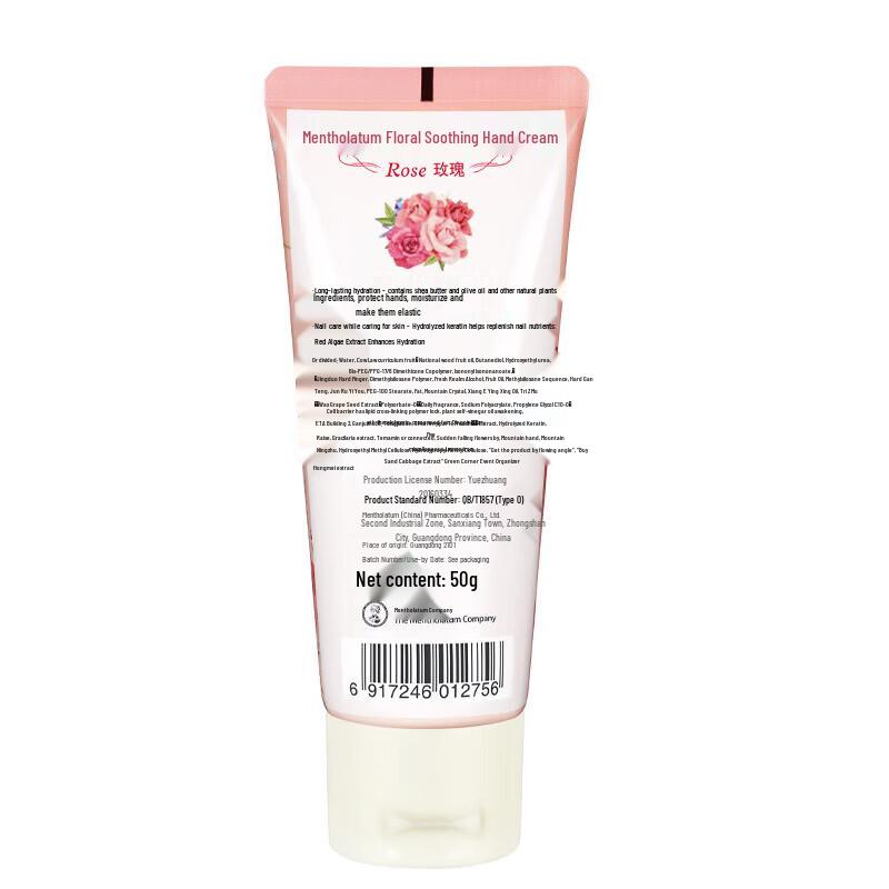 Mentholatum Floral Soothing Hand Cream - Rose Scent