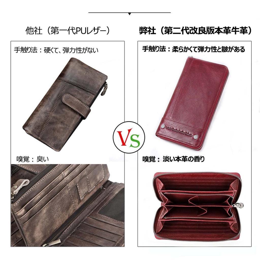 Lange japanische große Geldbörse [Gofelt] Herren-Geldbörse, Brieftasche, Rindsleder, Reißverschluss, Kapazität, Geldbörse, (rot)