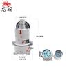 Longchan Explosion-Proof Industrial Plug & Socket