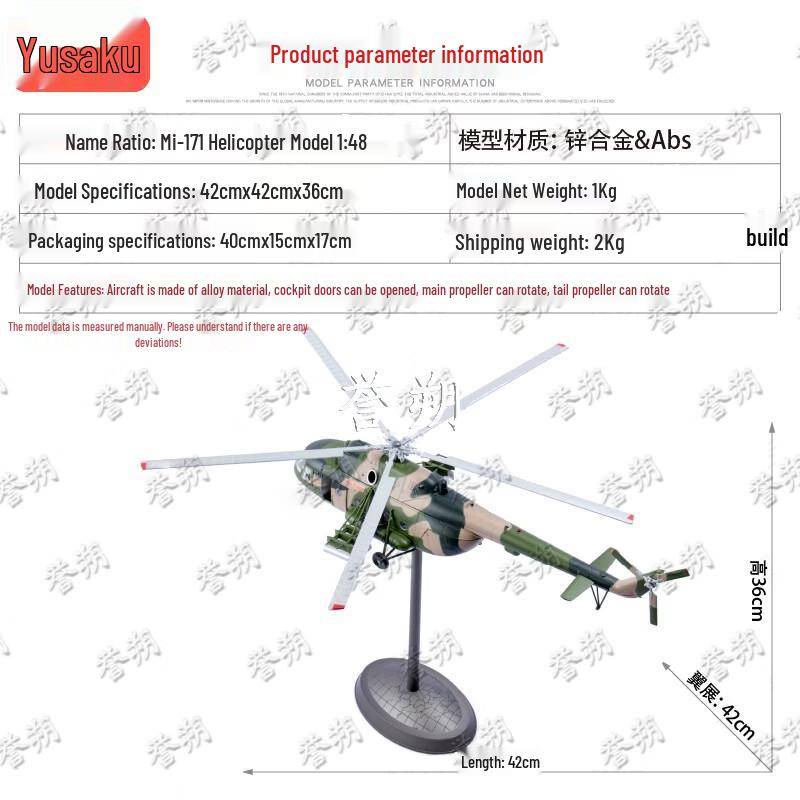 Yushuo 171 MiG 1:48 Scale Metal Helicopter Model