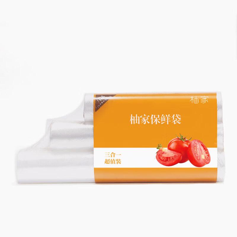 Youjia 3-in-1 Assorted Easy-Tear Food Storage Bags