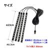 Nishihaya Car Interior LED Tape Light, 4 Pieces, Floor Light,